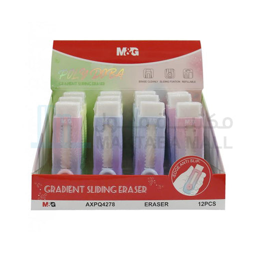 M&G Poly Doba Series Sliding Eraser