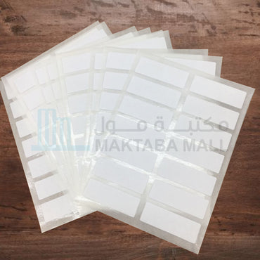 M&G Label Sticker Label 13X38mm YT-1310 Sheets