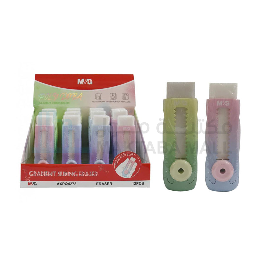 M&G Poly Doba Series Sliding Eraser