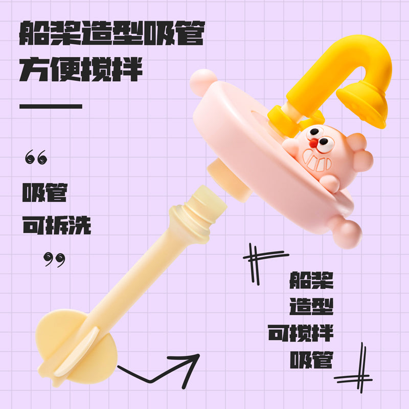 Water Bottle 530ml