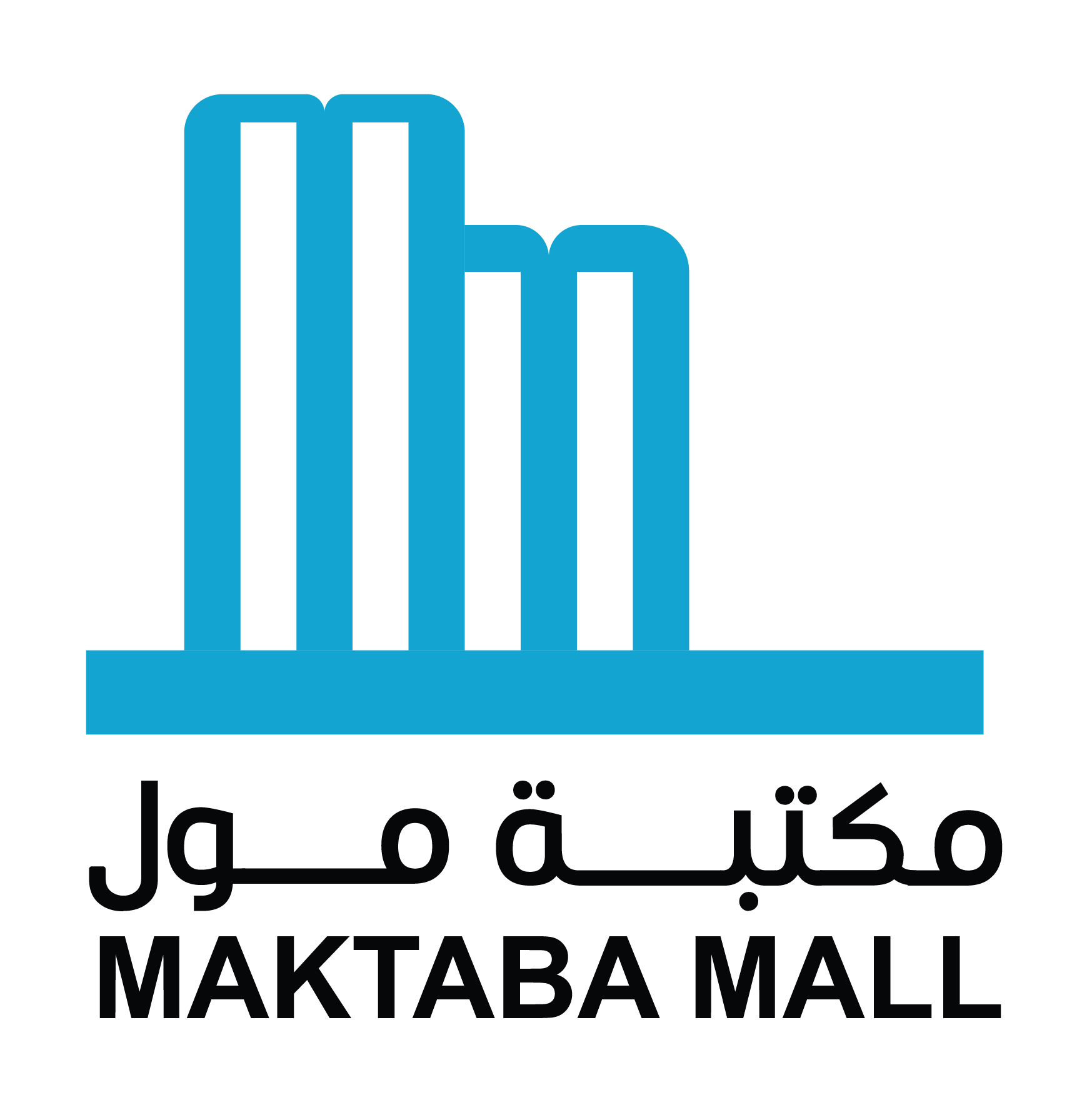 Maktaba Mall