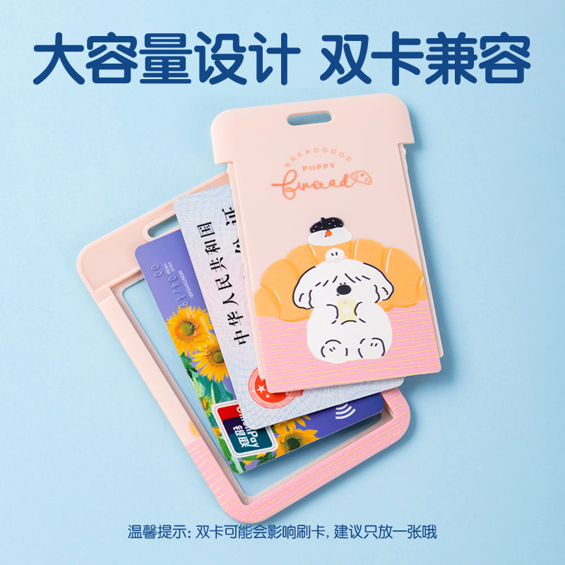 شارة الاسم وحزام PZ108