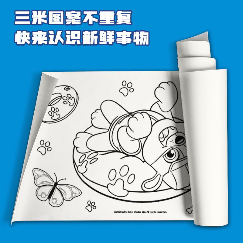 DIY Graffiti Scroll Sticker YC308