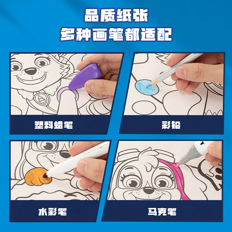 DIY Graffiti Scroll Sticker YC308