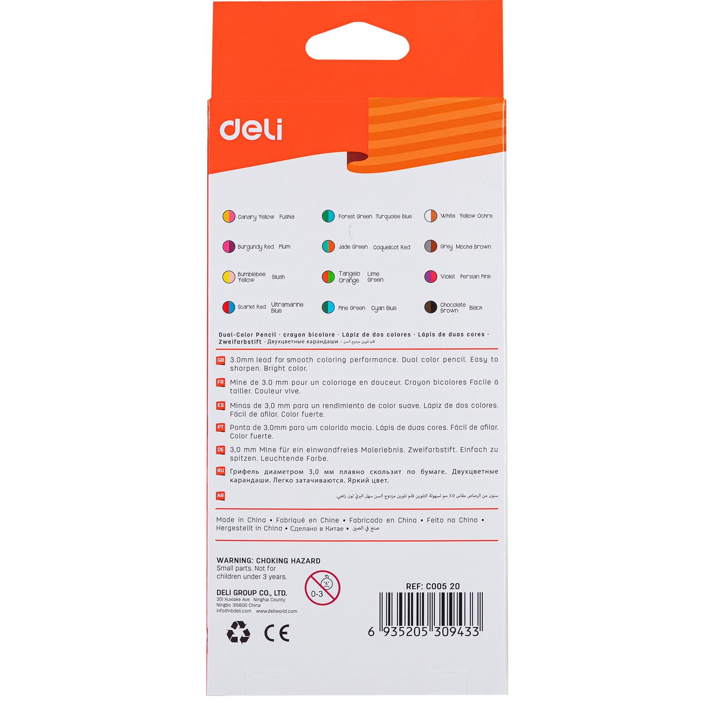 Color Pencil Dual Sided 12X2 Clr  - Deli