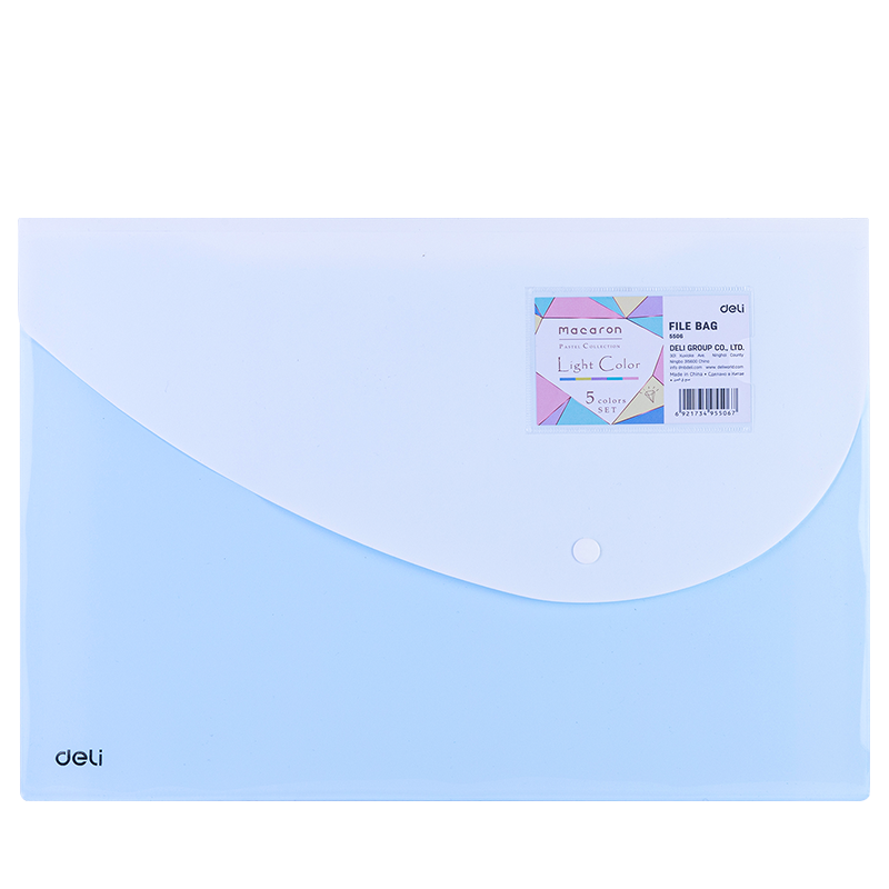 حقيبة الملفات - ديلي