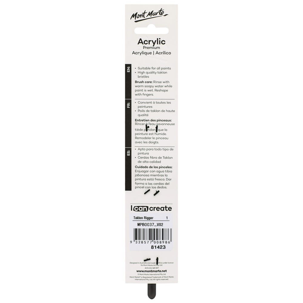Artist Acrylic Brush Premium Taklon Rigger 1
