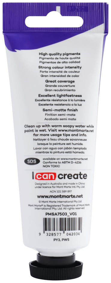 أنبوب طلاء أكريليك ساتان فاخر 75 مل (2.5 أونصة سائلة أمريكية) - أصفر ليموني