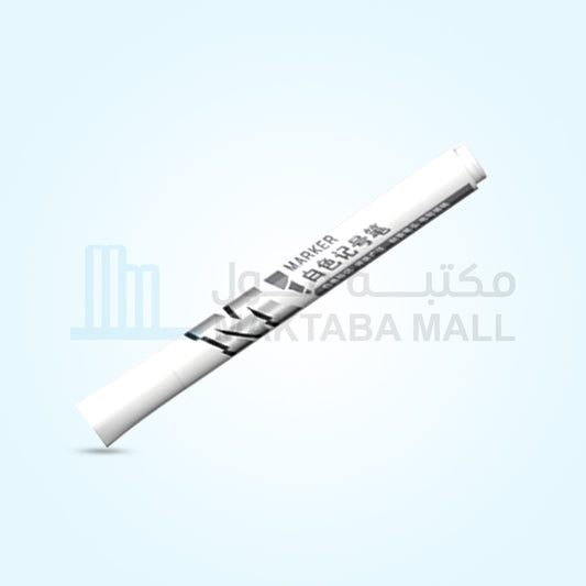 قلم ماركر دائم من M&amp;G - أبيض