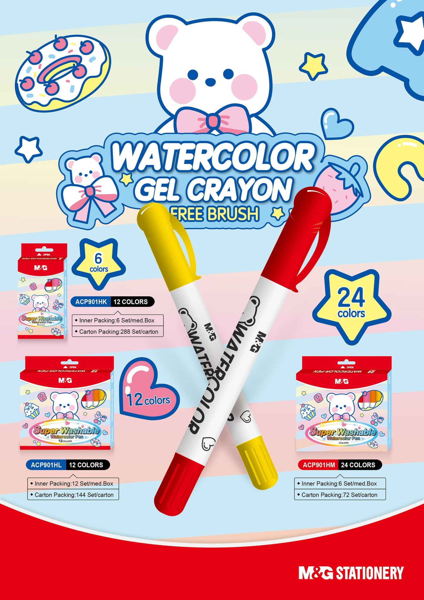 M&G Ergo Super Washable Watercolor Pen - 24 Color