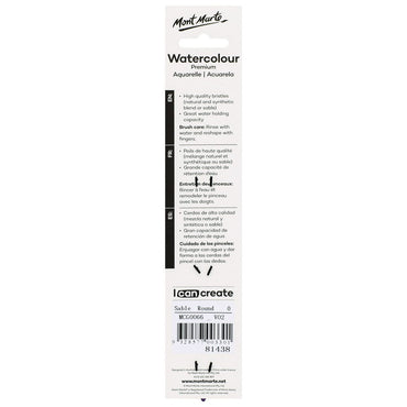 Artist Watercolour Brush Premium Sable Round 0